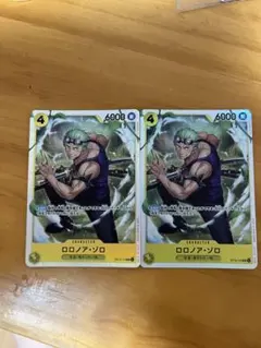 ワンピースカード ロロノア・ゾロ 3枚セット - メルカリ
