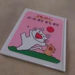 ほにょ様 リクエスト 3点 まとめ商品