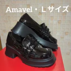 Amavel ブラック ローファー 厚底・光沢のあるエナメル・人気のダブルベルト