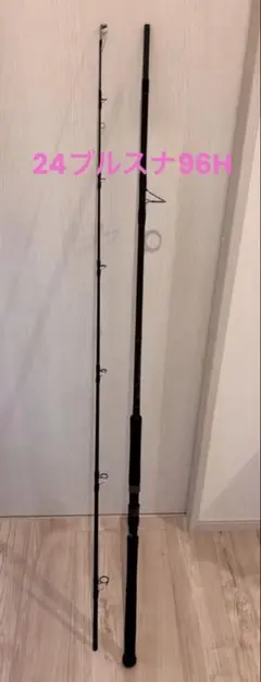 2025年最新】YAMAGA Blanks ショアジギングロッドの人気アイテム