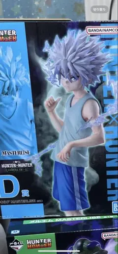 HUNTER × HUNTER キルア・ゾルディック フィギュア 一番くじ D賞
