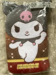 サンリオ当りくじ クロミ ポーチ