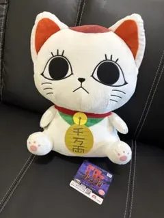 ターボババア(ダンダダン)のぬいぐるみ リュック