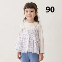 3/31削除【タグ付き新品未使用】petitmain チュニック 90