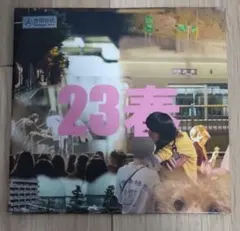 東京、君がいない街 CD | Mercari