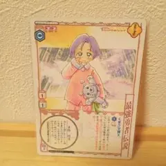 アニムンサクシス　まとめ売り Yahoo!オークション - 引退 コンプ セミコンプ アニムンサクシス