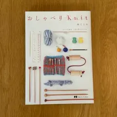 ミカリンゴ様 リクエスト 2点 まとめ商品