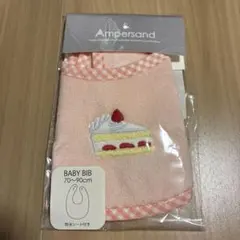 よだれかけ スタイ