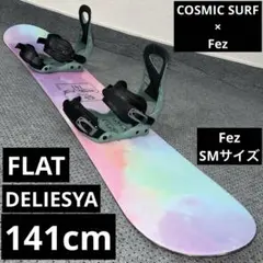 2026年最新】COSMICSURF スノーボード ボードの人気アイテム - メルカリ