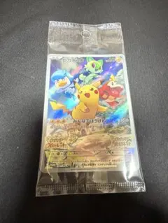 【新品・未開封】みんなでぼうけん　ピカチュウ　プロモ