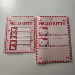 HELLO KITTY お名前シール ネームラベル