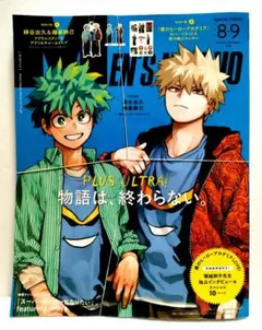 non-no 僕のヒーローアカデミア