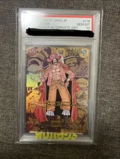 ワンピースカード ゴール.D.ロジャー ゴールドコミパラ PSA10 - メルカリ