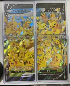 【B】ポケカ ピカチュウV-UNION 25th ANNIVERSARYのサムネイル