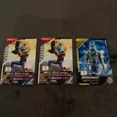 仮面ライダー　3枚セット