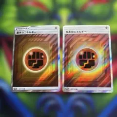 2026年最新】基本エネルギー sr タッグオールスターズの人気アイテム