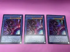最終値下げ】黒き混沌の魔術師ブラック・カオス ウルトラ3枚 - メルカリ