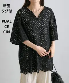 新品　PUAL CE CIN スカラップレースチュニックブラウス　ブラック黒刺繍