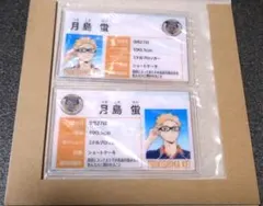 ハイキュー!! マイプロフケース 日向　影山　月島3点セット