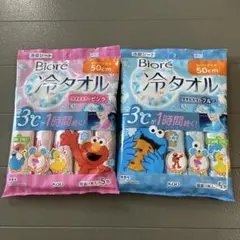 【新品】Biore 冷タオル セサミストリート 個包装 ２袋 ピンク ブルーのサムネイル
