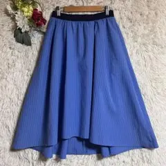 【オフオン】M フレアスカート ストライプ 青 ロング 上品 美シルエットのサムネイル