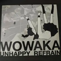 特典付き　wowaka　アンハッピーリフレイン　初回生産　ボカロ　CD　初音ミク 特典付き wowaka アンハッピーリフレイン 初回生産 ボカロ CD 初音ミク