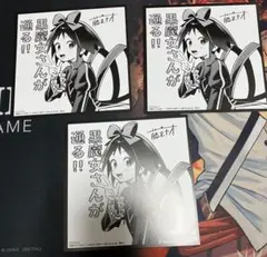 講談社FES 2026 アニメイト　黒魔女さんが通る　複製ミニ色紙 3枚セット