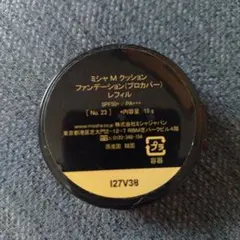 ミシャ M クッションファンデーション プロカバー レフィル No.23のサムネイル