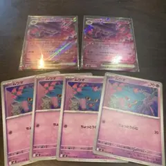 ムウマージex RR進化m2