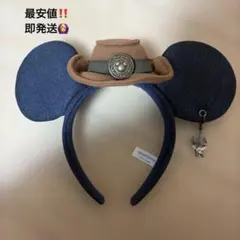 東京ディズニーリゾート カチューシャ デニム ウエスタン