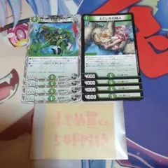 キャディビートル　とこしえの超人