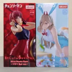 ❤️チェンソーマンBiCute Bunnies 『マキマ』『パワー』