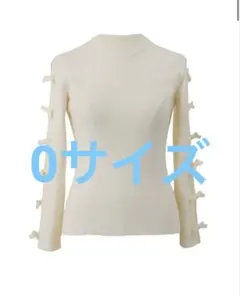 最終値下げ　cygne シーニュ オープンリボンニット　サイズ1 シーニュ cygne オープンリボンニットAriiホワイト サイズ1