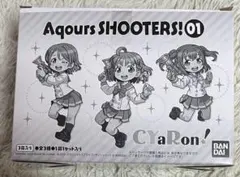 Aqours SHOOTERS! 01 CYaRon! フィギュア