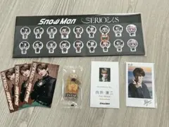 Snow Man 向井康二 特典セット