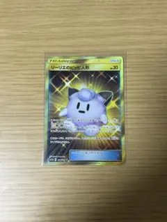 2025年最新】リーリエのピッピ人形 urの人気アイテム - メルカリ