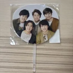 ARASHI うちわ グループ写真 イラスト