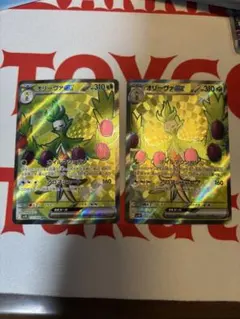 オリーヴァex SR 2枚　②