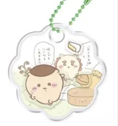 バンダイ ちいかわ　きゃらシャカチャームグミ 　￼くりまんじゅう