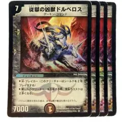 2025年最新】デュエルマスターズ まとめ売り 初期の人気アイテム