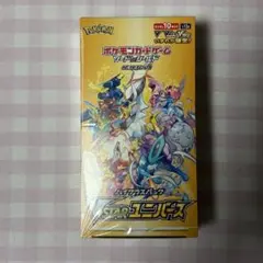 ポケモンカードゲーム VSTARユニバース ハイクラスパック