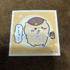 ちいかわ　あつめてシールガム2　No.97