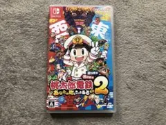 【早期購入特典有り】桃太郎電鉄2 Nintendo Switch