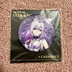 2025年最新】崩壊：スターレイルの人気アイテム - メルカリ