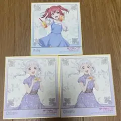 ラブライブシリーズ　アジアツアー　色紙　黒澤ルビィ　嵐千砂都