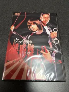 ひろ様 リクエスト 2点 まとめ商品