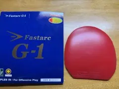 Fastarc G-1 卓球ラバー　ファスタークg1 赤　中