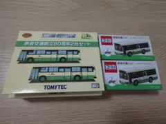 TOMYTEC バスコレクション ひのくに号他10台セットri261様専用 - メルカリ