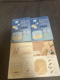 オンリーミネラルズ サンプルのサムネイル