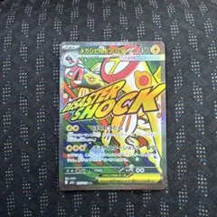 メガシンビルトンEX ポケモンカード　メガドリーム